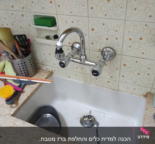 כיור מטבח עם ברז, מסננת וכלי ניקוי